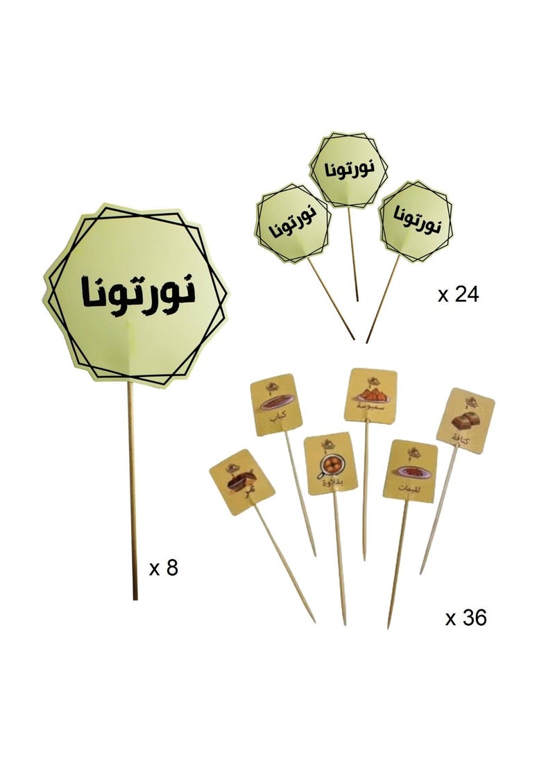 68 PCS Food Label Toothpick Toppers For Ramadan And Eid Dinner Party - view 2